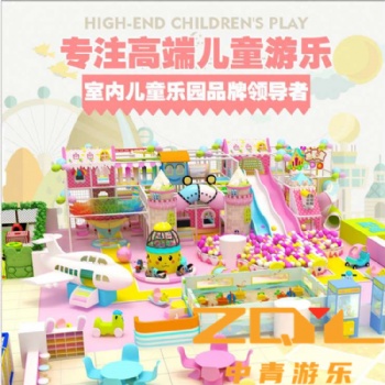 新款淘气堡儿童乐园大小型室内游乐场设备