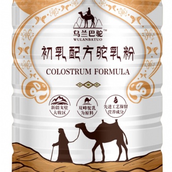 庆阳嘉仕乳业招商全国骆驼奶粉代加工