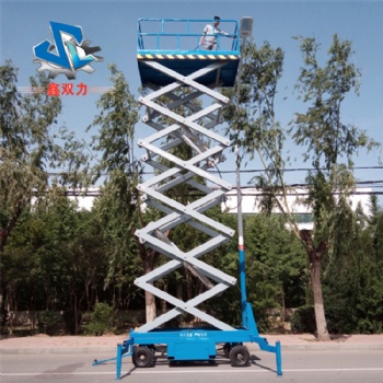 移动剪叉式升降机 液压升降平台 高空作业车 移动登车桥 电动升降机