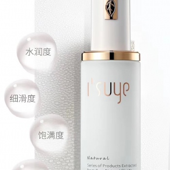 用**的护肤品，熬**贵的夜