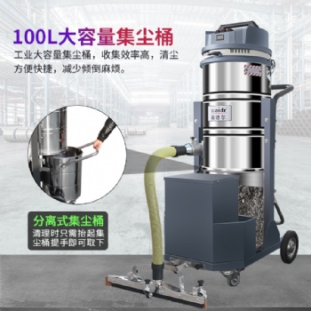 威德尔工厂车间用移动式电瓶吸尘器WD-100P