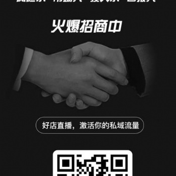 直播带货：疫情经济发展的保障