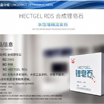 多彩?；そ汉铣娠硎杷崦撅瓾ECTGEL-RDS