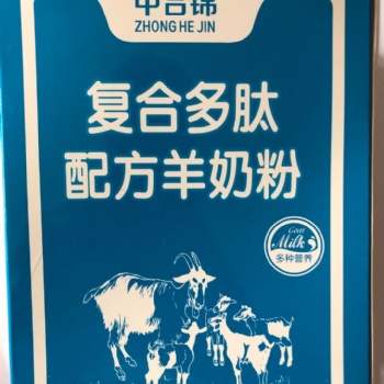 甘肃羊奶粉代加工厂家嘉仕乳业