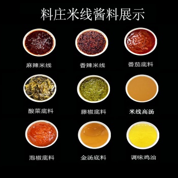 料庄食业助你**成本开店获**利润