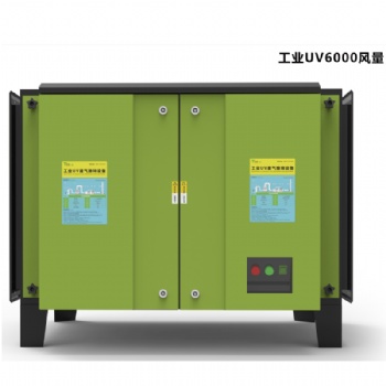 低空排放油烟净化器工业UV除味工厂无烟处理6000风量过环保加工厂用油烟净化设备
