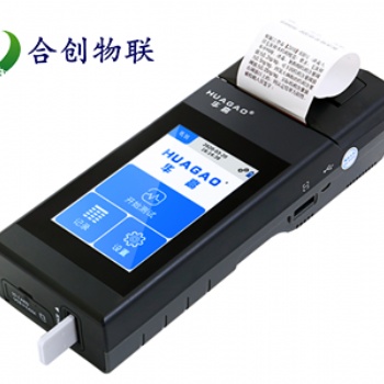 华高HG-X01手持毛发毒品检测仪性能参数