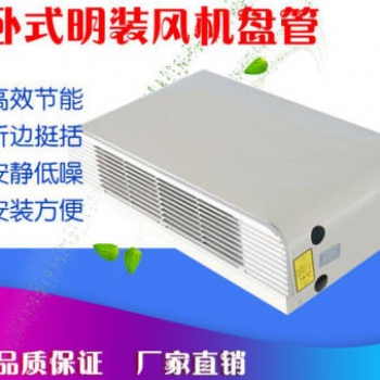 小白选择风机盘管的方法
