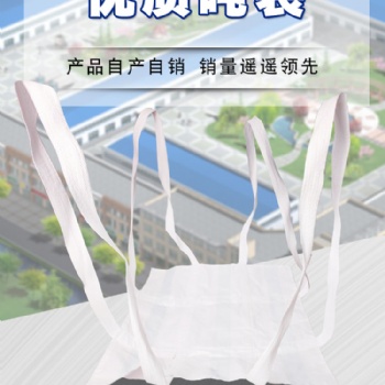 软托盘定制聚丙烯敞开型码头吊装卸吨托
