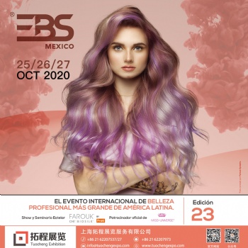 2020年墨西哥国际美容展览会/北美**有影响力的展会
