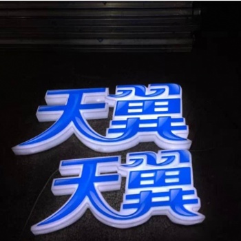 湖北荆门LED显示屏专业设计制作