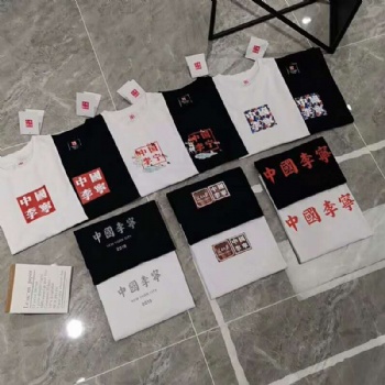 海澜之家 ** 福建休闲裤占少量商务品牌休闲裤