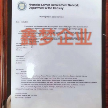 加拿大msb办理注册的步骤