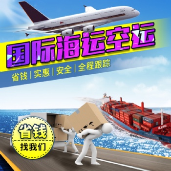 运输家具电器等物品到澳洲墨尔本，走海运可以送货到门