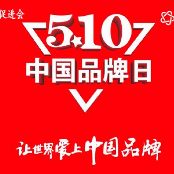 2020品牌日扶持计划—吉林省中小企业333工程正式启动