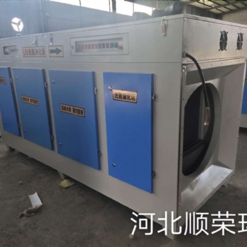 光氧净化器 耐高温防尘 产品
