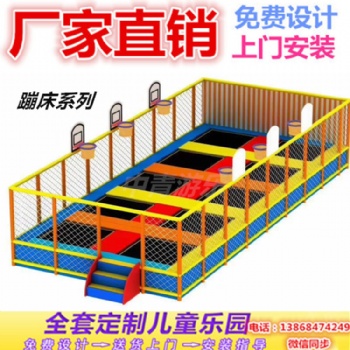 2020新款淘气堡蹦床乐园 地产招商引流