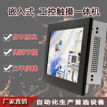 深圳厂家无风扇工控机批发