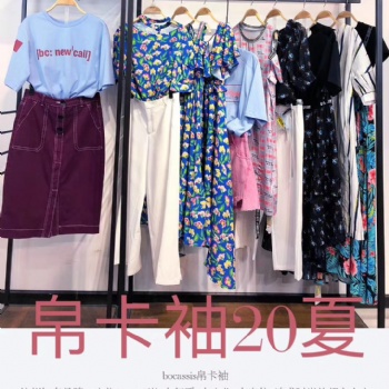 南宁品牌折扣女装批发品牌尾货走份可铺货
