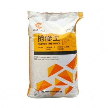 江西九江水泥路面起砂漏石子快速修补两小时快速通车厂家现货