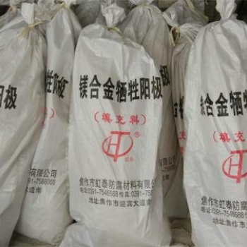 供应储罐防腐蚀阴极保护用支架式镁阳极