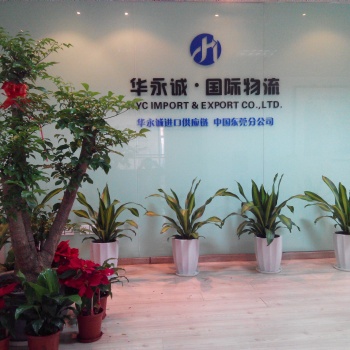 智利水果进口报关报检操作及服务