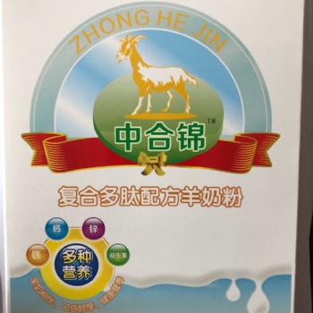 羊奶粉贴牌代加工厂家，价格好营养好