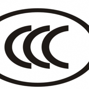 电动玩具申请CCC认证
