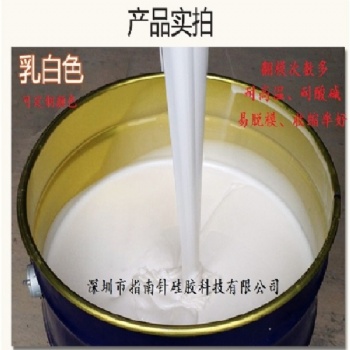 河北厂家供应翻模次数多砖雕水泥制品模具硅胶