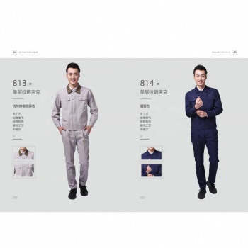 四川成都工装/劳保服团体定制厂家