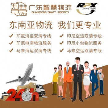 承接东莞出口纸盒到马来双清到门