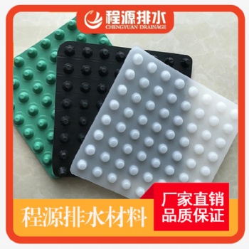 陕西花园绿化排水板加强型排水板厂家供应