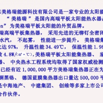 游泳池恒温热水热损失计算方法