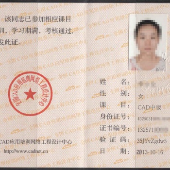 苏州园区机械模具设计难不难 苏州青剑湖UG软件培训什么内容