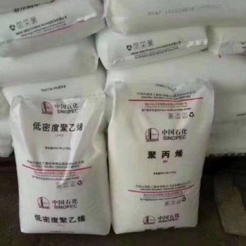 燕山石化聚丙烯K7726H的价格及生产厂家