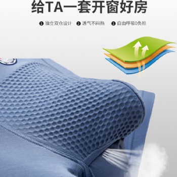 2020新款潮流男士内裤