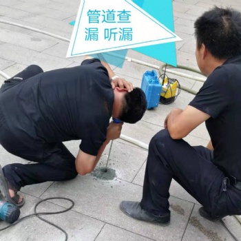 快速检测管道漏水点管道漏水检测