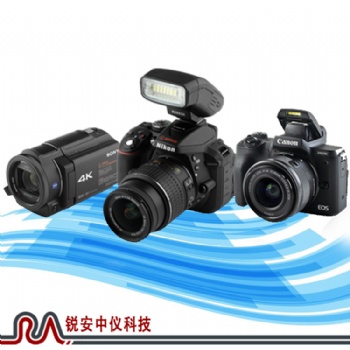 沈阳防爆数码相机ZHS2400厂家-锐安中仪
