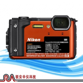 青海防爆相机ZHS1680-报价-厂家锐安中仪
