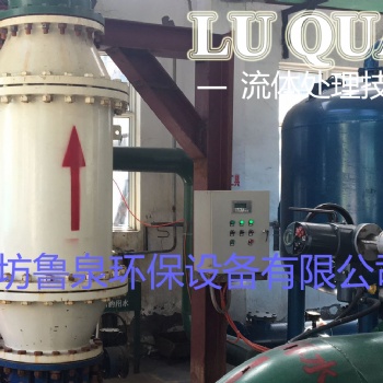 循环冷却水处理装置 磁化水处理器