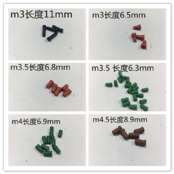 M3M4喷涂电镀电泳阳极氧化耐高温硅胶塞子堵孔塞橡胶塞子堵头胶塞