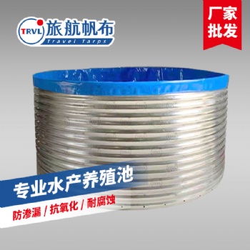 户外大型圆形高密度帆布养鱼池环保刀刮防水布池铁桶养殖水箱支架