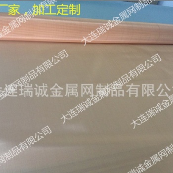 瑞诚现货筛选各种颗粒磷铜网 散热铜网紫铜网