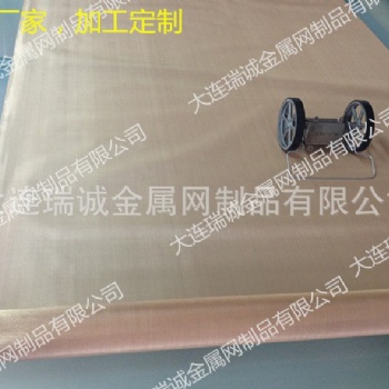 厂家直供150目磷铜网 耐磨传热快 显示屏屏蔽网紫铜网