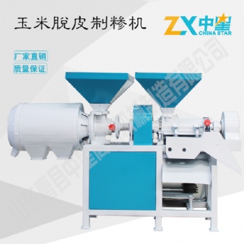 山东河南小型家用全自动玉米脱皮扒皮制糁机厂家