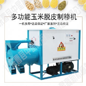 家用多功能占地小的玉米扒皮打糁机使用方便厂家