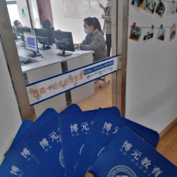 德阳成人零基础学习电脑办公操作