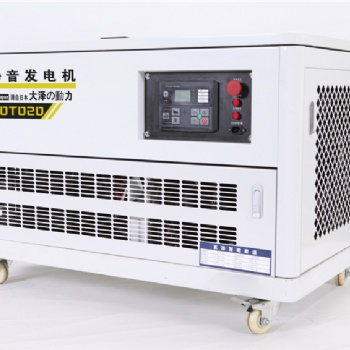 大厦用20kw静音汽油发电机