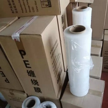 厂家塑料包装膜 PE拉伸大卷缠绕膜 工业物流打包膜50CM