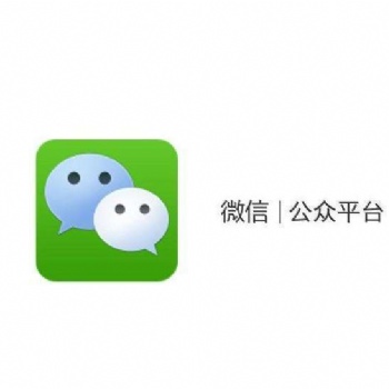 微信公众号发文常规渠道代写软文代写创意